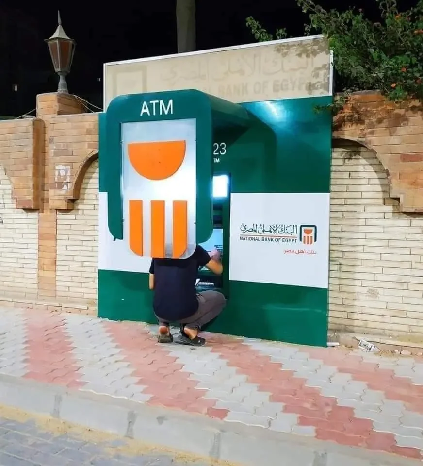 Geldautomat der National Bank of Egypt an einer Stra&szlig;e in &Auml;gypten bei Nacht.